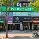 보루안산