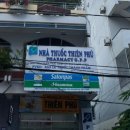 바다약국 | 나트랑 티엔푸 베트남 약국 쇼핑 리스트 대공개