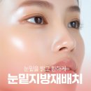 리오성형외과의원 이미지