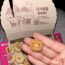 이가연 미용실