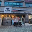 최원석의돼지한판&서해쭈꾸미광장점 | 강변역 고기집 최원석의 돼지한판&amp;화식한우광장점 숙성삼겹살 쭈꾸미세트 후기