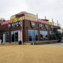 소소한우다락말 이미지