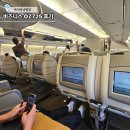 국제선여객터미널 | 푸켓 여행 아시아나 비즈니스 OZ725 탑승후기. 인천공항 제2여객 터미널 이전 탑승수속, 좌석, 기내식 소개