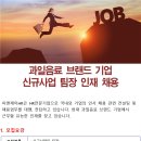 피앤제이에이치알 이미지