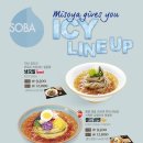 미소야 - 고양시 일산서구 일산로 579 | 미소야