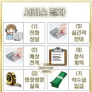 화성여관 이미지