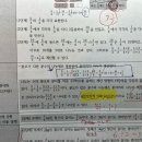 수학 분수나눗셈 질문 이미지