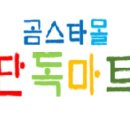 찬해원 이미지
