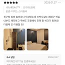 호텔야자 담양점(본관) 이미지