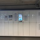 아파트세탁소 | 아래집세탁소_아파트 24시 무인세탁 보관함 이용 후기(내돈내산)