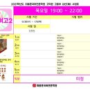 최용훈국어고덕원학원