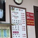 삼태기손두부 - 용인시 처인구 | 삼태기손두부