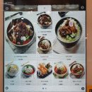 마싰는끼니 가양역점
