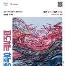 별밤미술관 in 첨단 이미지