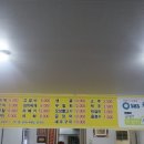 최고의식당 이미지