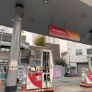 첫사랑주유소 이미지