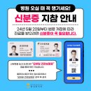워싱턴치과의원 이미지