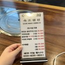 속초맛집이화 이미지