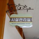 삼일초등학교 이미지