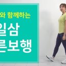 일일삼 이미지