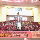 강원특별자치도 영월군 영월군종합사회복지관 이미지