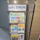 효성애드 이미지