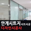 서초대로 51 이미지