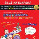 조이잉글리시영어학원 네이버블로그
