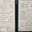 김시우초밥