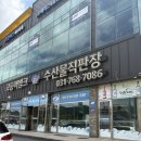 초월읍-1 | 더운 여름 시원한 물회 초월읍횟집 고등어뱅크 방문 후기