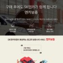 소비자닷컴 이미지