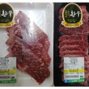 포크밸리미트마켓 | 부평시장 고기전문 완전 좋아요 !