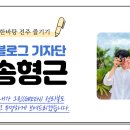 덕일성유치원 이미지