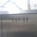 용호정 이미지