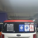 카앤피플 부천원미구5호점 | [부천출장세차] 카앤피플 원미구5호점에서 스팀세차 한 날~!