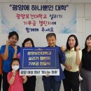 광양보건대학교 이미지