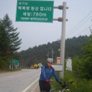 나원1리 | 9개령 라이딩