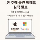 (주)이례테크 네이버블로그