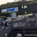 4.19쉼터