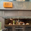 분당판교-A-106 | 판교 이자카야 맛집 일편뎅심 오뎅바 내돈내산 후기 | 판교역·바테이블 데이트·주차·예약·웨이팅