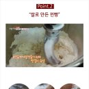 민준식쌀찐빵 이미지