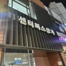 다즐링네일스튜디오 이미지