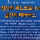 (주)점진 이미지