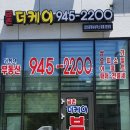 금촌 공인중개사사무소 이미지