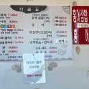호호명이보쌈 이미지