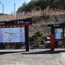 효마루농촌체험휴양마을 이미지