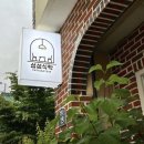 익산대로26길 이미지