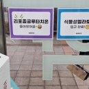 종로5가역 1번출구 미래약국 앞 이미지