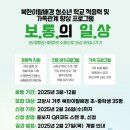 고양시일산종합복지관 이미지