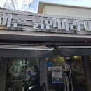 용산-이촌-1462 이미지